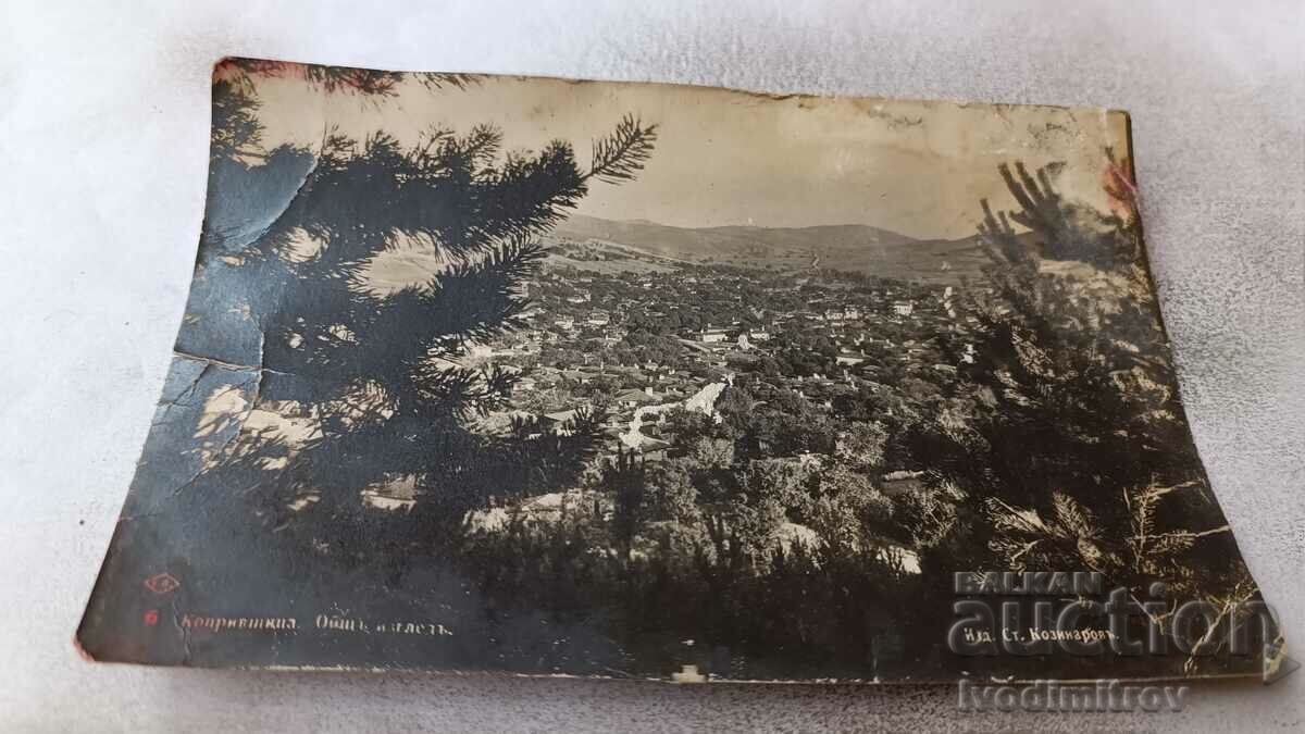 Postcard Koprivshtitsa General view 1933
