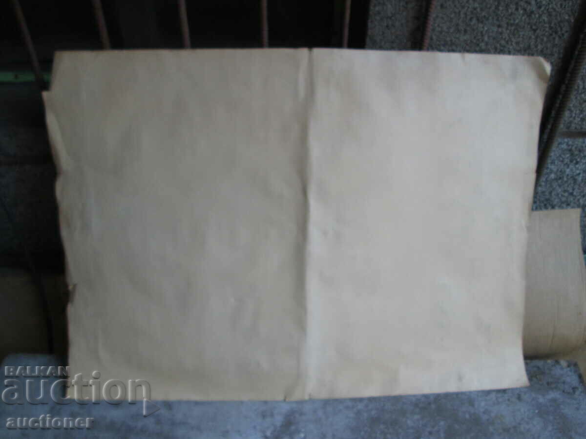 Ακουαρέλα ΑΤΑΝΑΣ ΙΒΑΝΤΣΕΦ-2 ΑΡΙΘΜΟΙ - 6