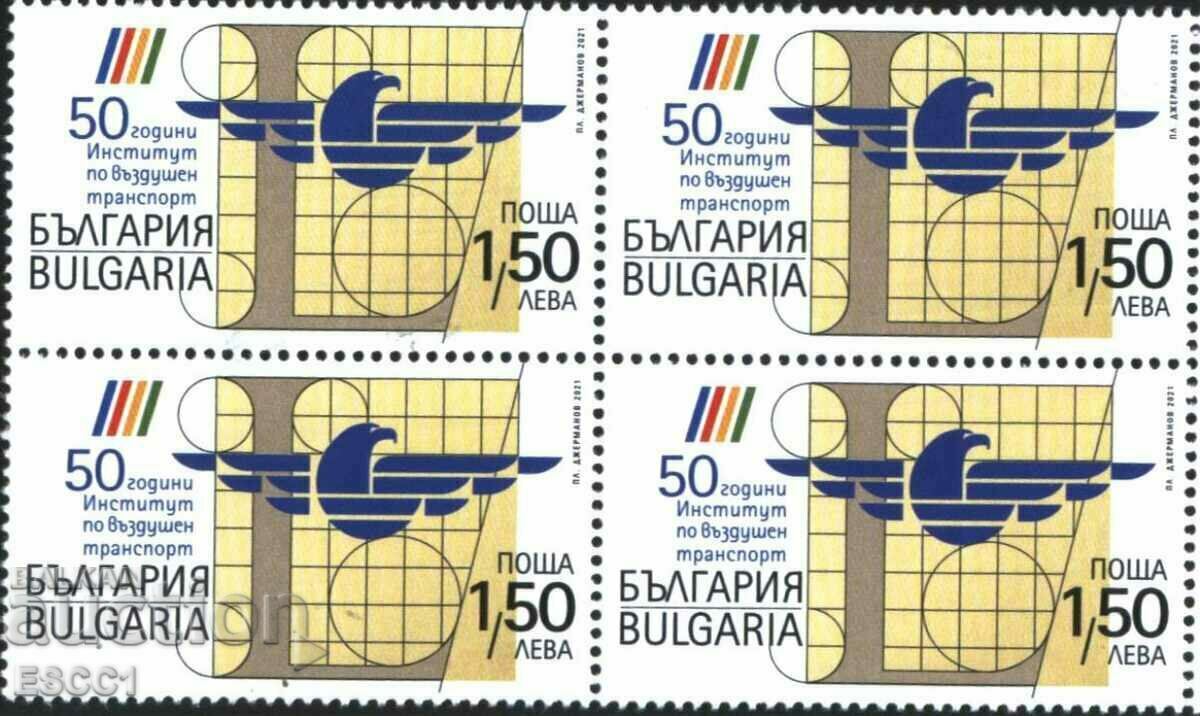 Чиста марка каре Институт въздушен транспорт 2021 България