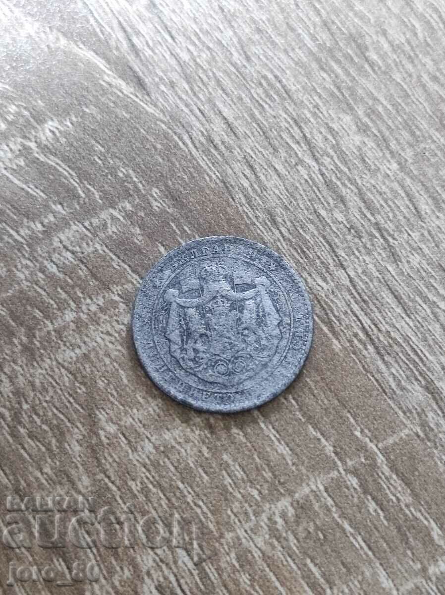 1 lev 1923 year Bulgaria with price € 20.00 | 39.12 BGN 1 lev 1923 year Bulgaria with price € 20.00 | 39.12 BGN