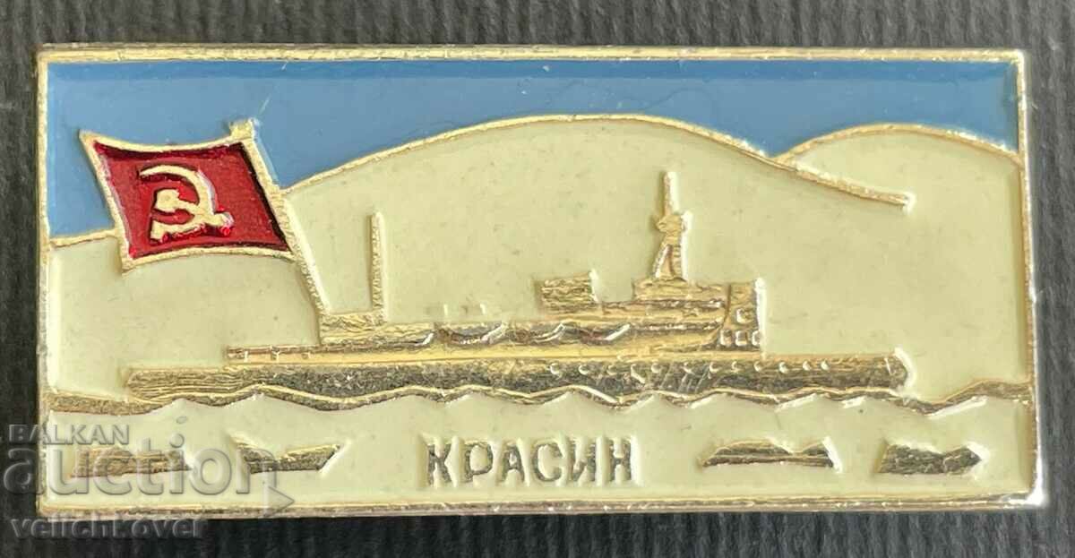 36330 USSR sign Icebreaker Krasin