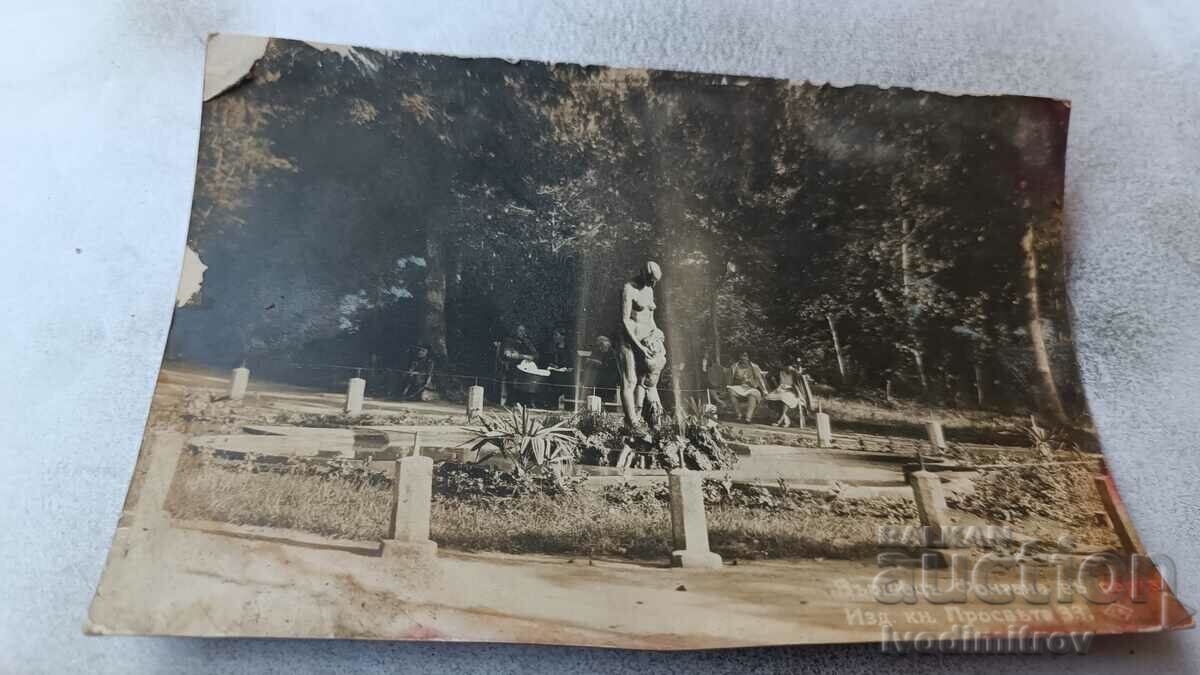 Postcard Varshets Fountain in the park Gr. Easter 1930