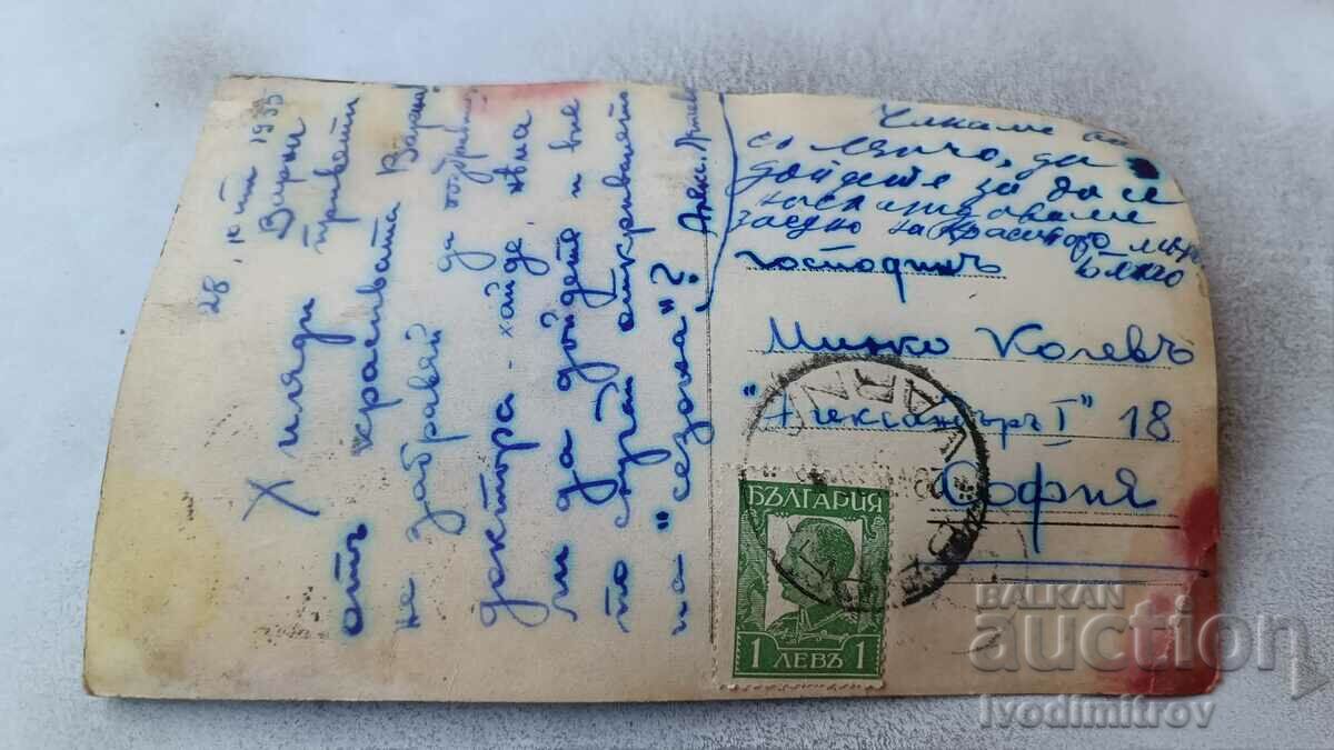 Postcard Varna Beach Gr. Easter 1935 with price 3.25 BGN | € 1.66 Postcard Varna Beach Gr. Easter 1935 with price 3.25 BGN | € 1.66