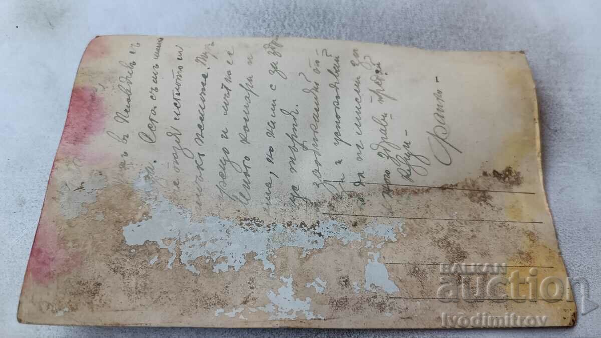 Postcard Plovdiv Maritsa Bridge with price 3.25 BGN | € 1.66 Postcard Plovdiv Maritsa Bridge with price 3.25 BGN | € 1.66