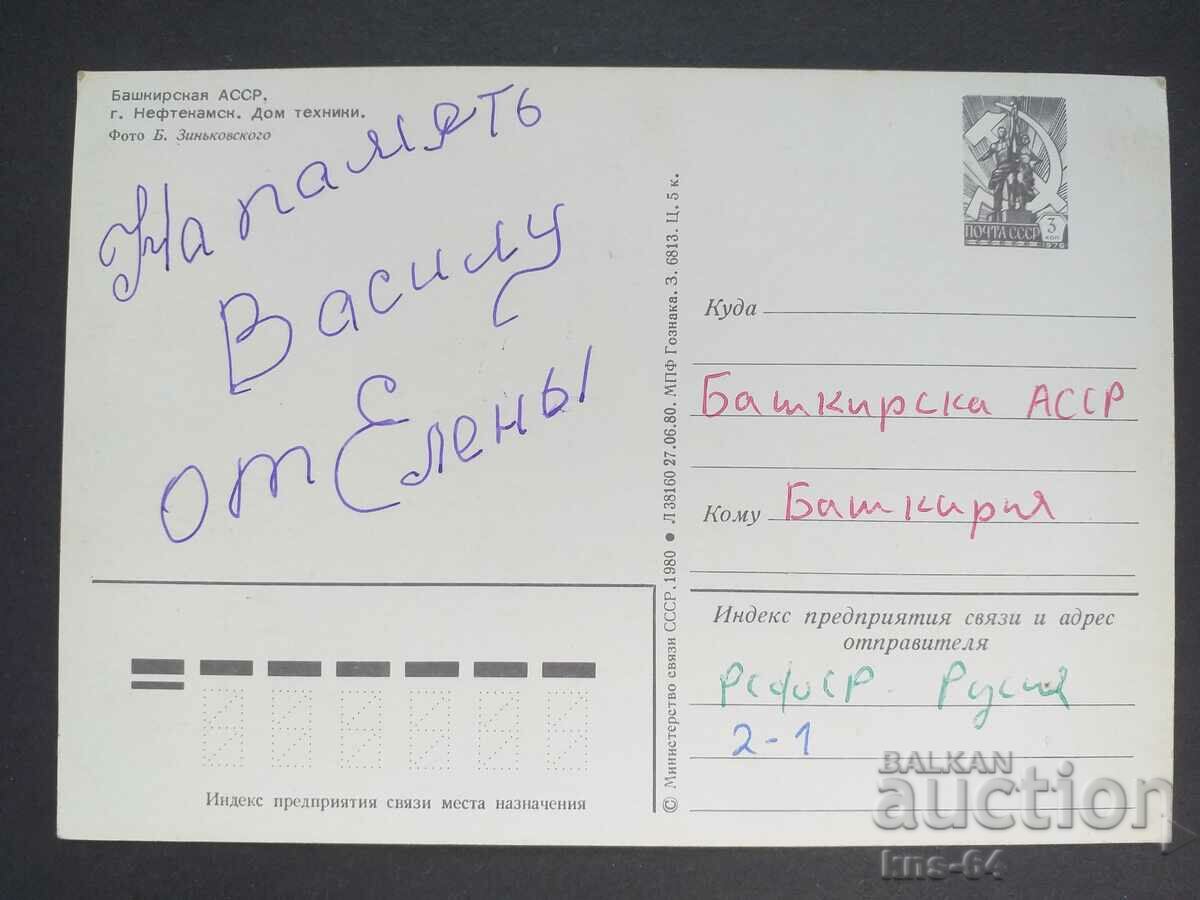 ΕΣΣΔ με τιμή 1.20 BGN | € 0.61 ΕΣΣΔ με τιμή 1.20 BGN | € 0.61