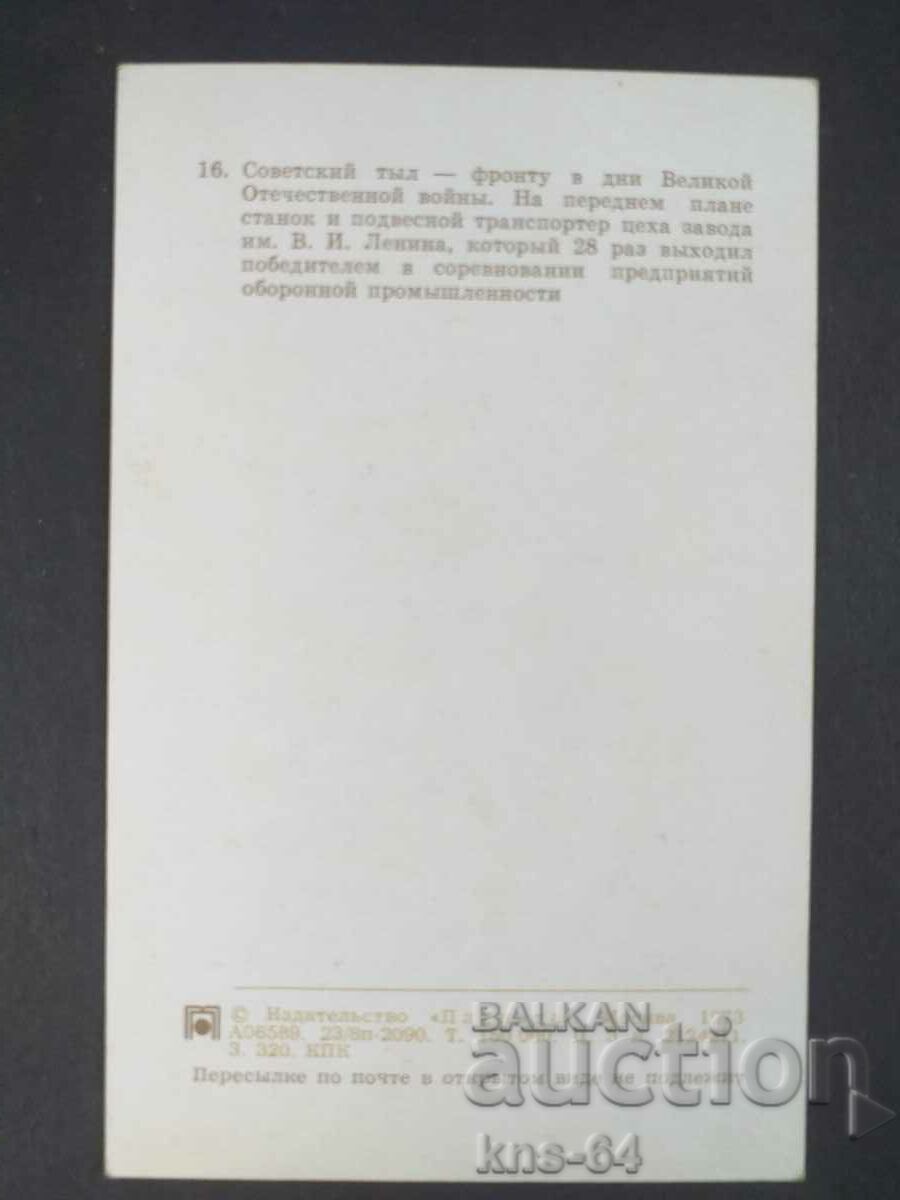 ΕΣΣΔ με τιμή 1.00 BGN | € 0.51