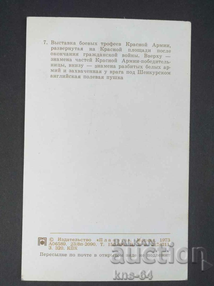 ΕΣΣΔ με τιμή 1.00 BGN | € 0.51 ΕΣΣΔ με τιμή 1.00 BGN | € 0.51