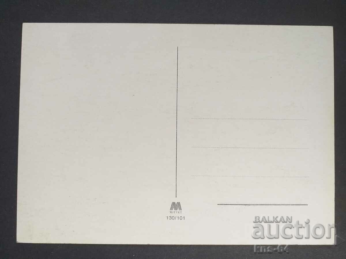 Card cu preț 1.00 BGN | € 0.51 Card cu preț 1.00 BGN | € 0.51