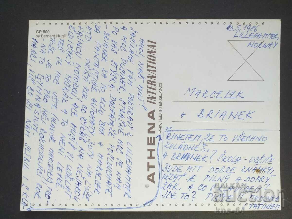 Мотоциклет Мотор с цена 1.50 лв. | € 0.77 Мотоциклет Мотор с цена 1.50 лв. | € 0.77