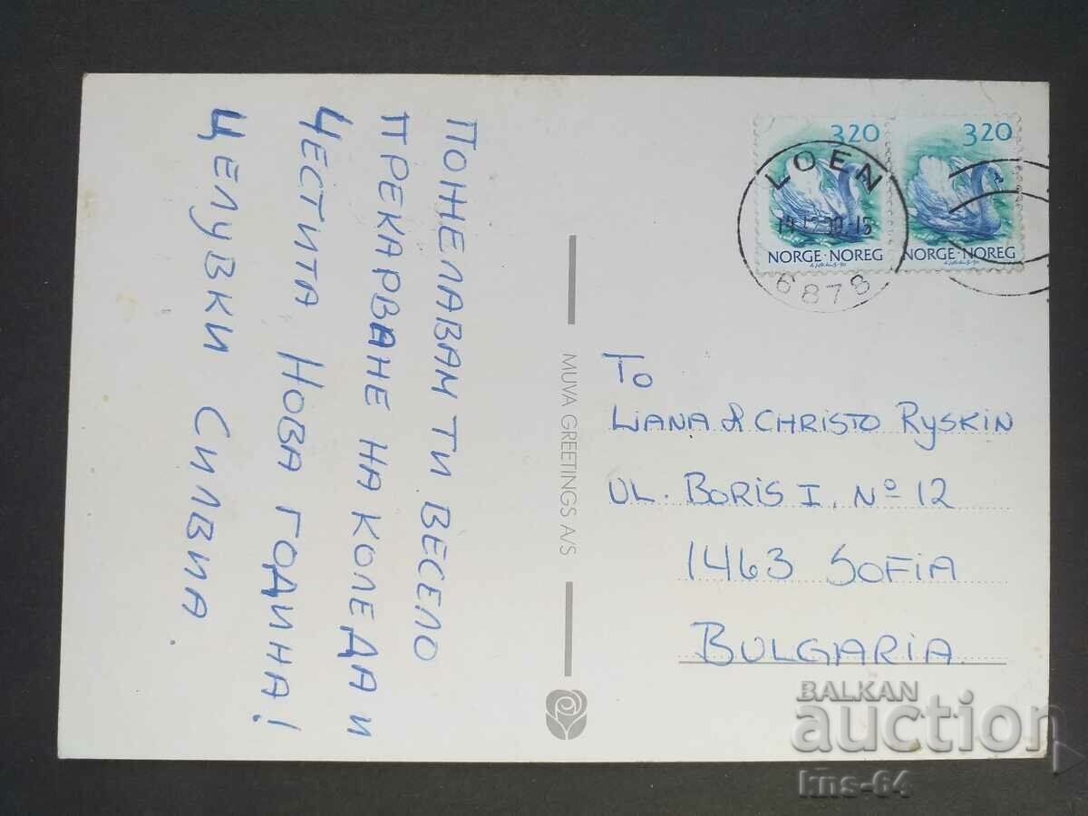 De felicitare cu preț 0.95 BGN | € 0.49 De felicitare cu preț 0.95 BGN | € 0.49