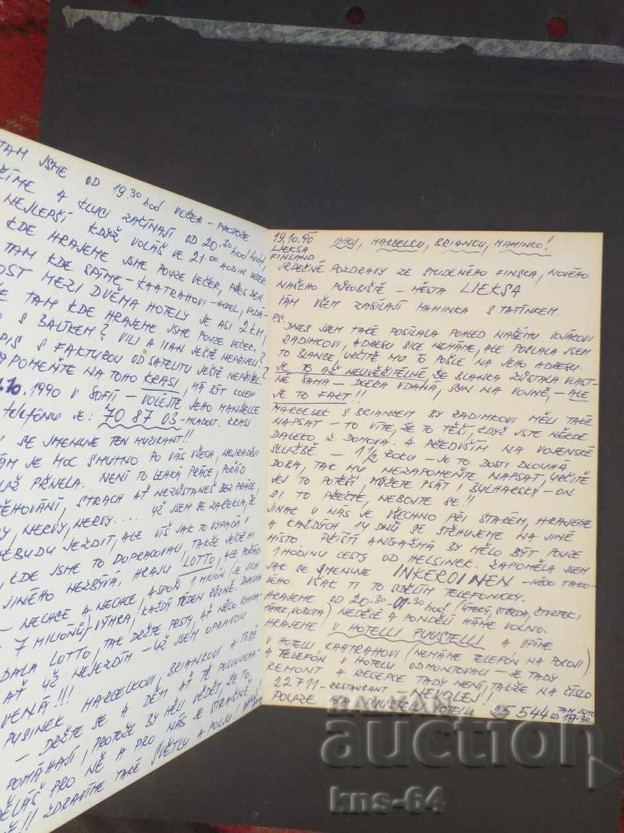 Ride'em Cowboy with price 1.80 BGN | € 0.92 Ride'em Cowboy with price 1.80 BGN | € 0.92