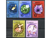 Καθαρά γραμματόσημα EXPO 1974 από την ΕΣΣΔ