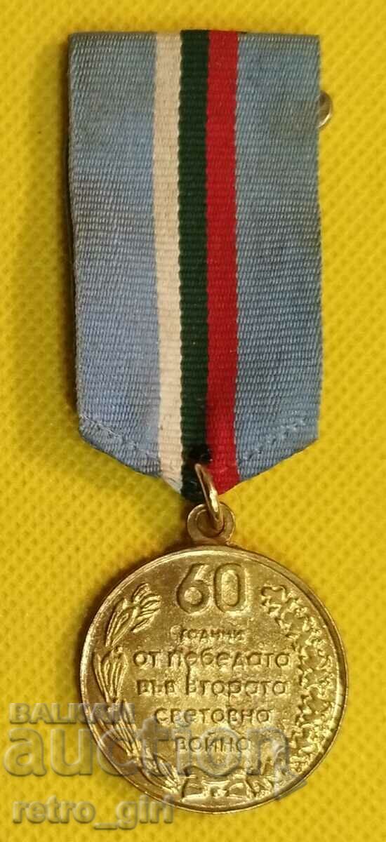 Military medal.