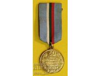 Στρατιωτικό μετάλλιο.