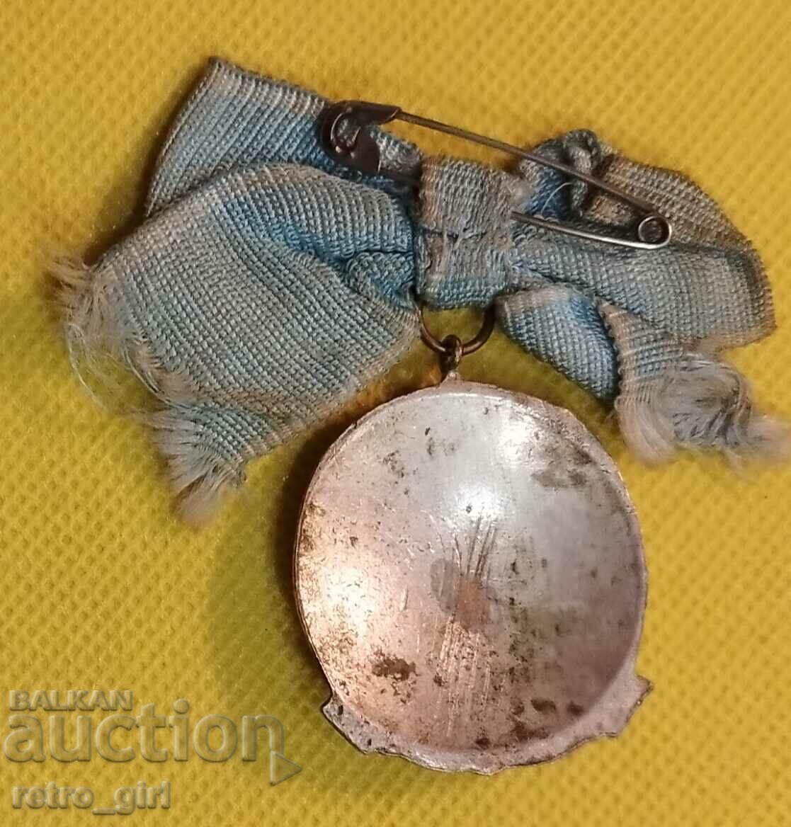 Order. with price 39.90 BGN | € 20.40