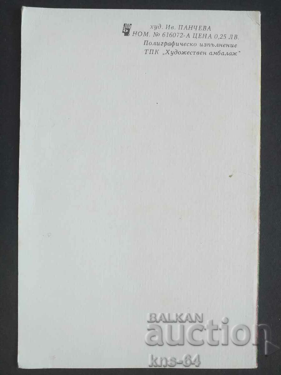 Auction CHNG Congratulations Auction CHNG Congratulations