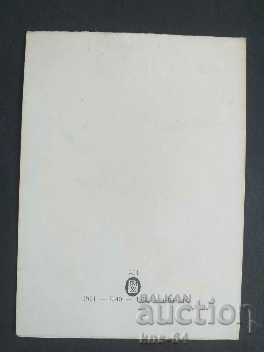 Auction CHNG Congratulations Auction CHNG Congratulations