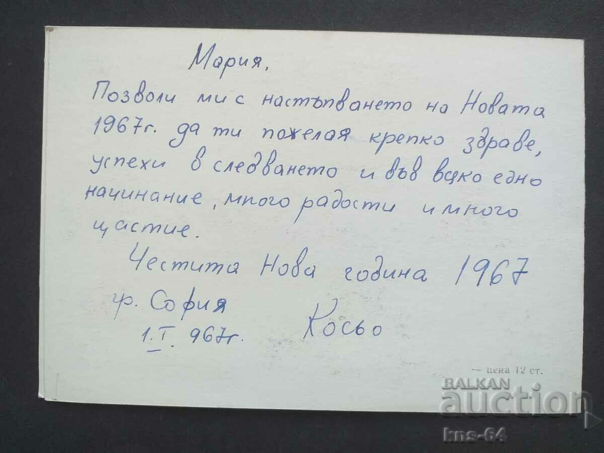 Auction CHNG Congratulations Auction CHNG Congratulations