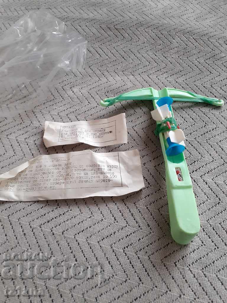 Old toy crossbow with price 10.00 BGN | € 5.11 Old toy crossbow with price 10.00 BGN | € 5.11