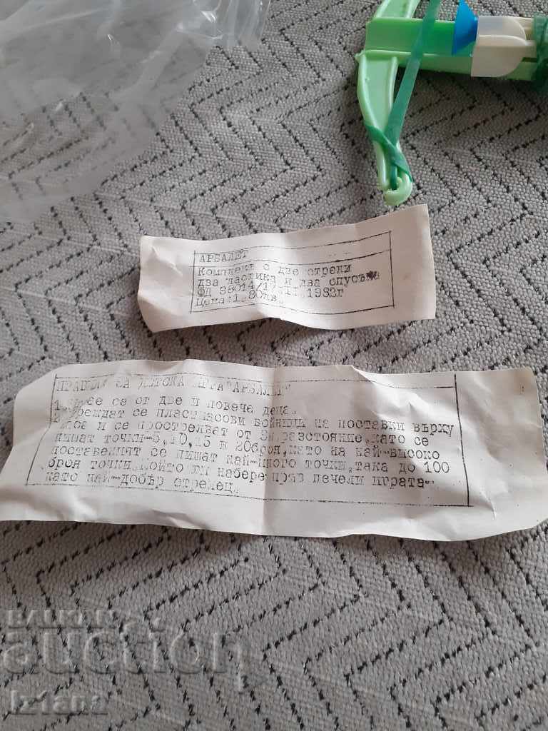 Old toy crossbow - 5 Old toy crossbow - 5