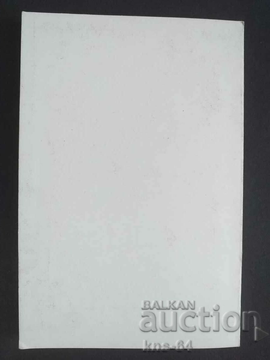 Auction CHNG Congratulations Auction CHNG Congratulations