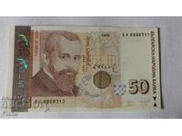 50 лева 2006