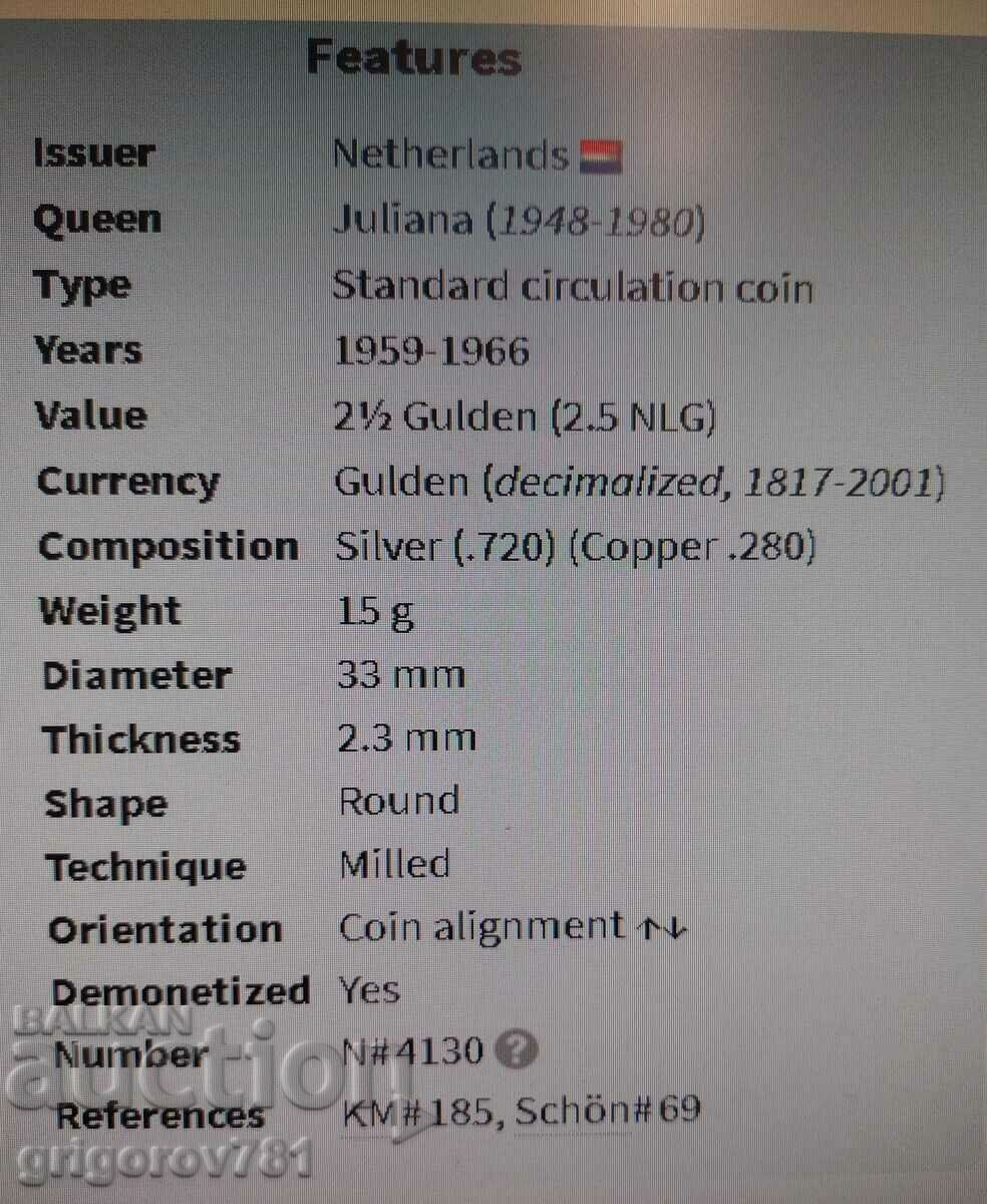 Δημοπρασία 2 1/2 φιορίνια ασήμι Ολλανδία 1962 - ασημένιο νόμισμα Δημοπρασία 2 1/2 φιορίνια ασήμι Ολλανδία 1962 - ασημένιο νόμισμα