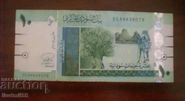SUDAN 10 lire sterline 2015