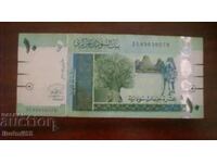 SUDAN 10 lire sterline 2015