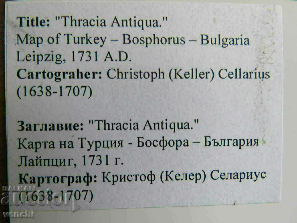 Delivery of MAP - ANCIENT THRACIA -1731 - COPY Delivery of MAP - ANCIENT THRACIA -1731 - COPY