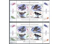 Καθαρά γραμματόσημα μικρά φύλλα Fauna Endangered Birds 2023 Βουλγαρία
