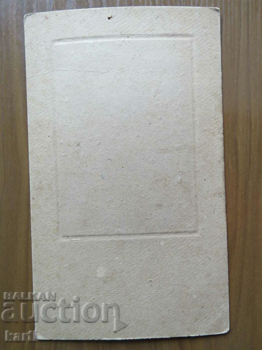 Auction OLD PHOTO - CARDBOARD - LARGE Auction OLD PHOTO - CARDBOARD - LARGE