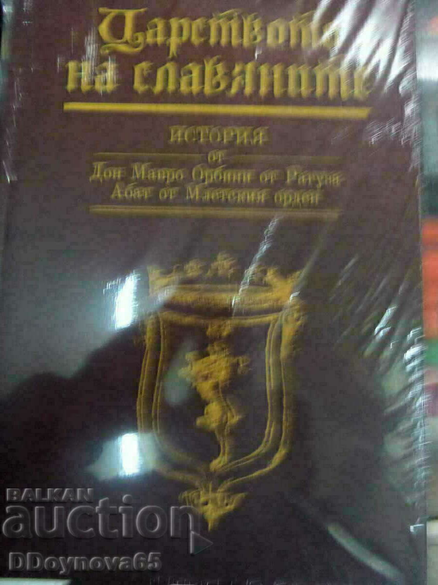 Licitație Regatul slavilor - Mavro Orbini