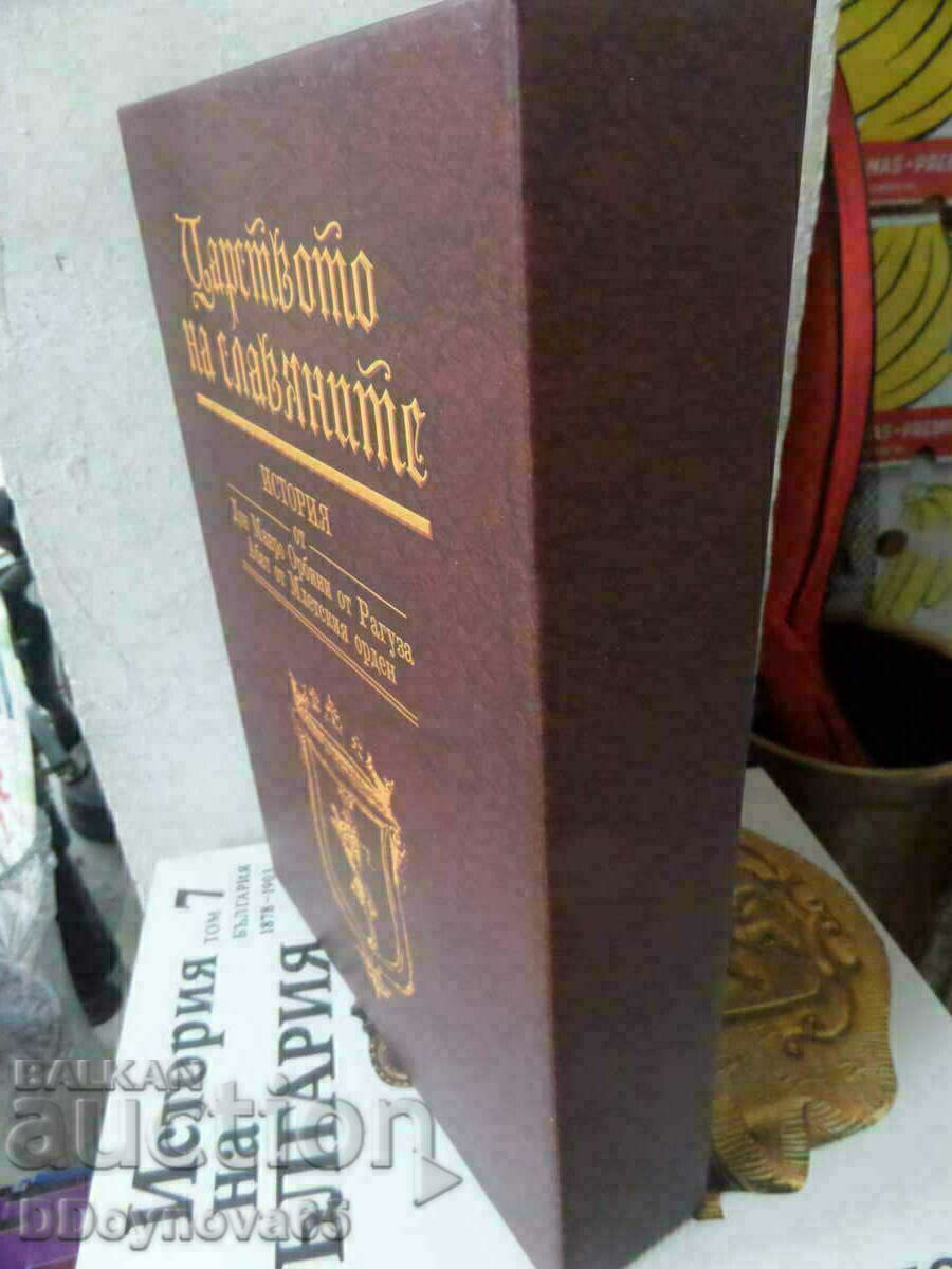 Παράδοση Το Βασίλειο των Σλάβων - Mavro Orbini Παράδοση Το Βασίλειο των Σλάβων - Mavro Orbini