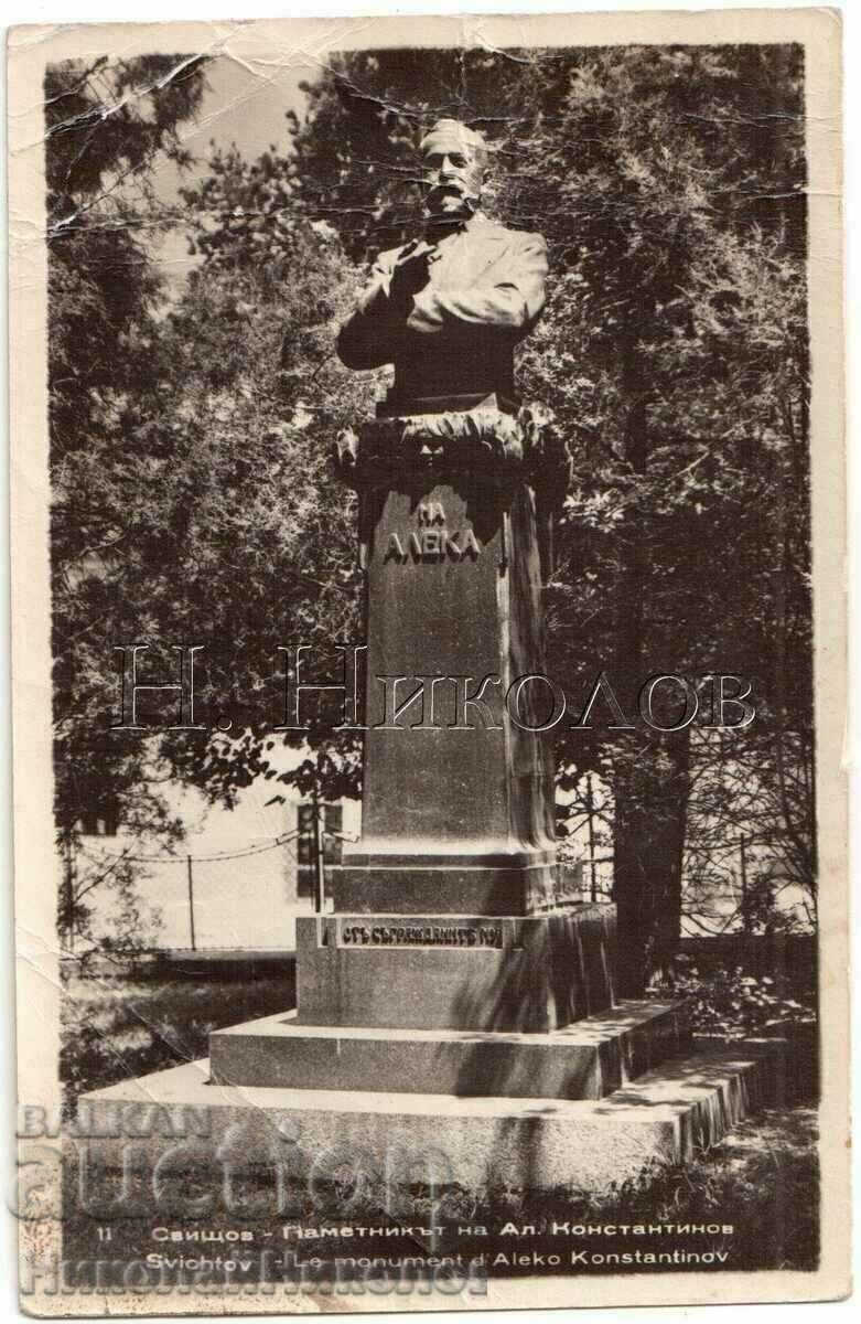 ΠΑΛΙΑ ΚΑΡΤΑ ΜΝΗΜΕΙΟ SVISHTOV ALEKO KONSTANTINOV G564