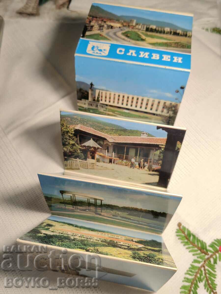 Rare Diplyanka Postcards Card Sliven with price 7.00 BGN | € 3.58