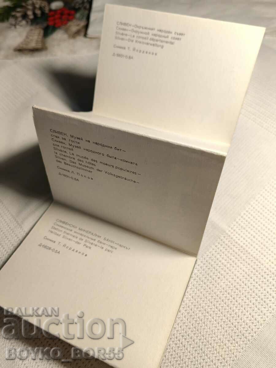 Auction  Rare Diplyanka Postcards Card Sliven