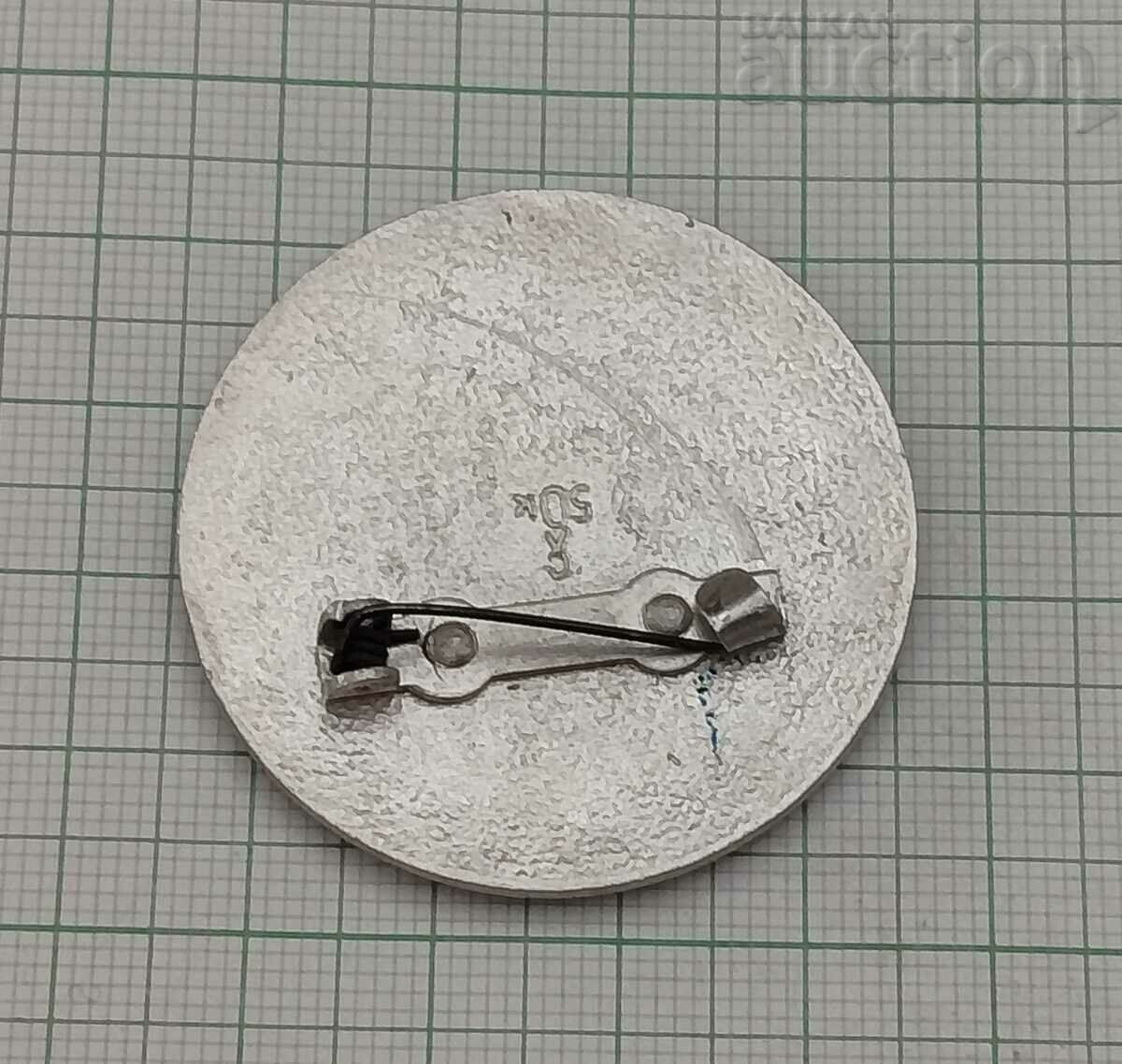 Pooh BADGE with price 5.00 BGN | € 2.56 Pooh BADGE with price 5.00 BGN | € 2.56