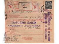 Документ за експедицията от Ниш до Скопие през 1940 г