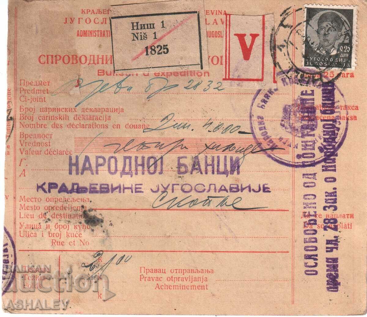 Document despre expediția de la Niš la Skopje în 1940 Document despre expediția de la Niš la Skopje în 1940