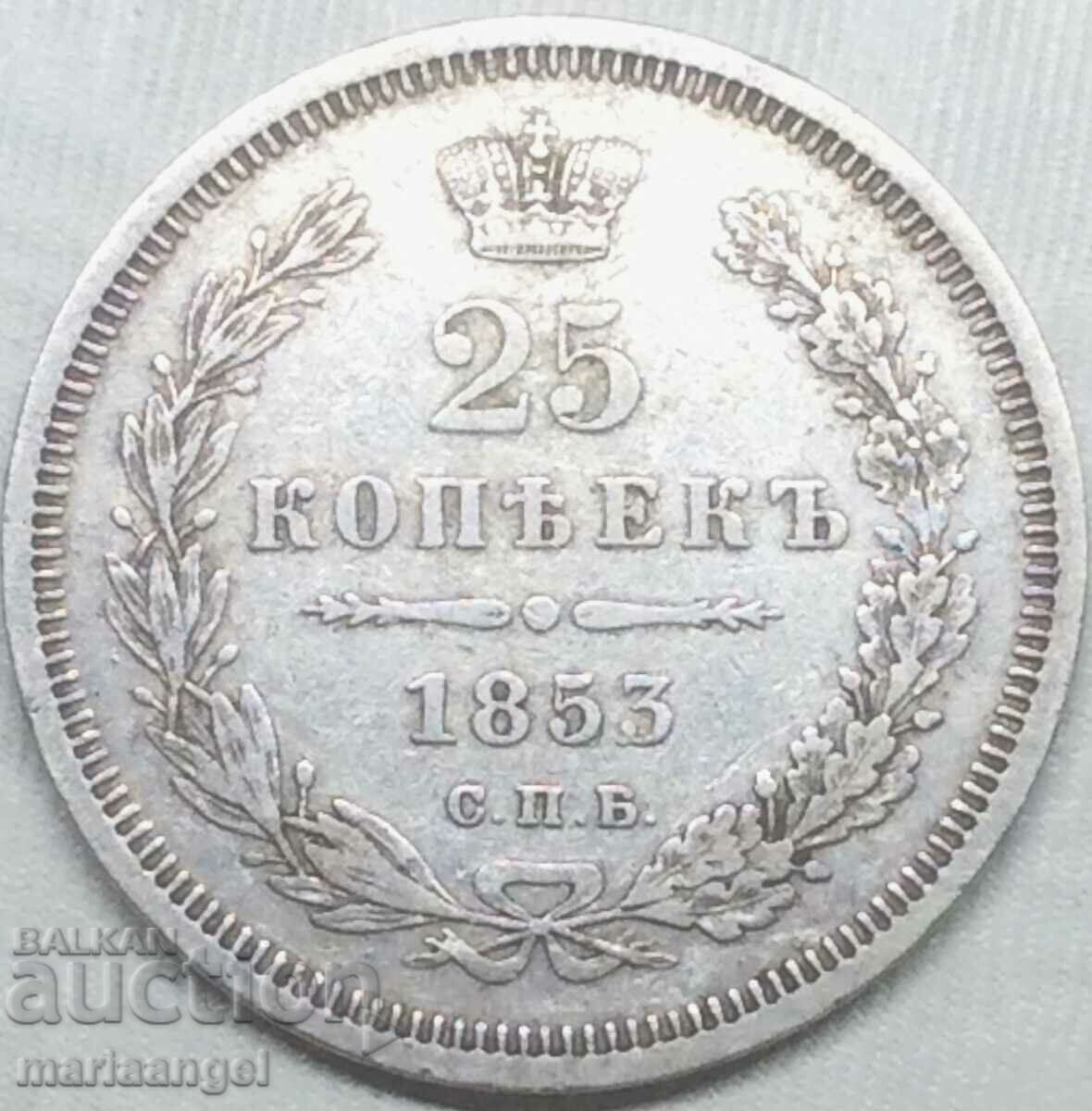 25 kopecks 1853 Russia silver - quite rare