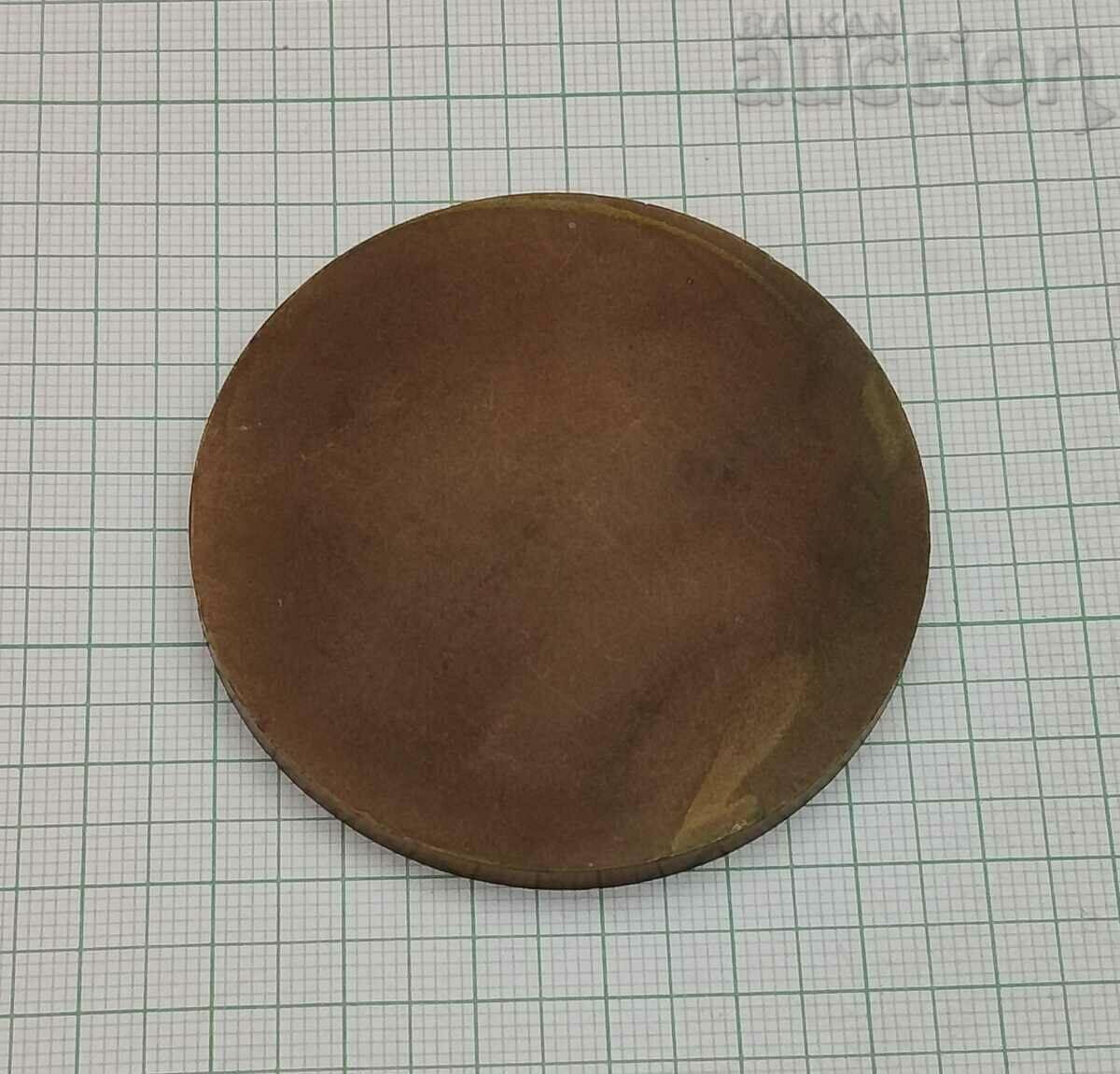 SHIP MODEL SPORTS WORLD ST. ZAGORA 1983. PLAQUET MEDAL with price 16.00 BGN | € 8.18