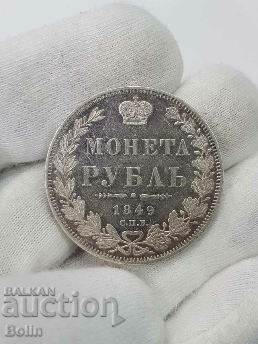 Monedă rusă de argint imperială rară Rubla 1849