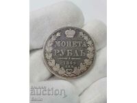 Рядка руска царска сребърна монета Рубла 1849г