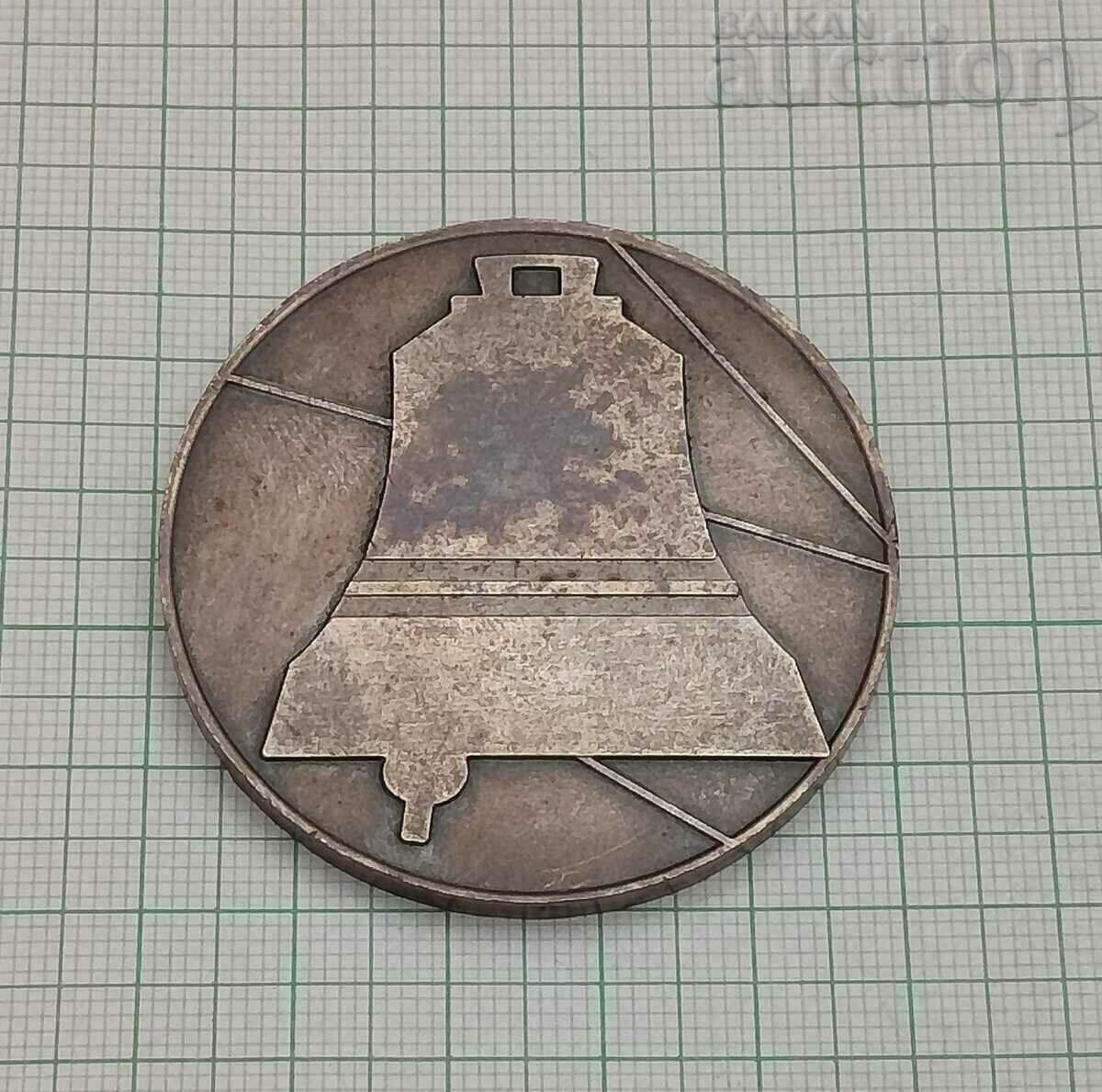 CITY OF SHIPKA TEMPLE-MONUMENT PLAQUET MEDAL with price 20.00 BGN | € 10.23 CITY OF SHIPKA TEMPLE-MONUMENT PLAQUET MEDAL with price 20.00 BGN | € 10.23