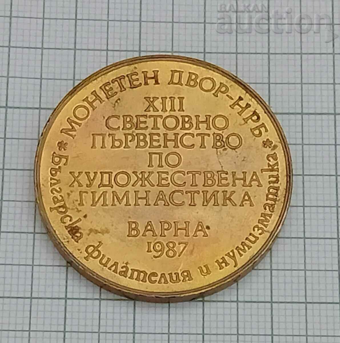 ARTISTIC GYMNASTICS VARNA 1987 PLAQUE with price 7.00 BGN | € 3.58 ARTISTIC GYMNASTICS VARNA 1987 PLAQUE with price 7.00 BGN | € 3.58