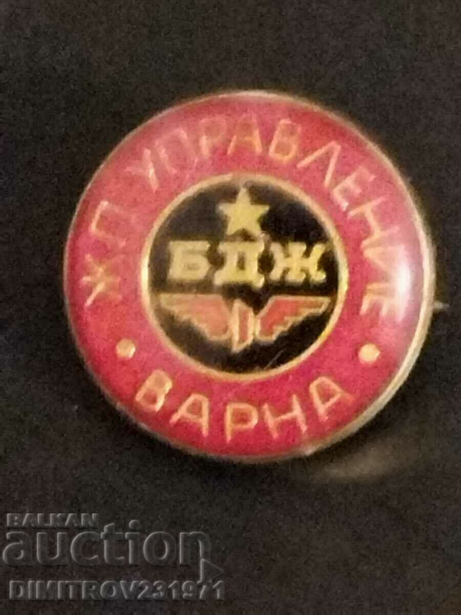 Badge of BDZ, Railway Administration Varna