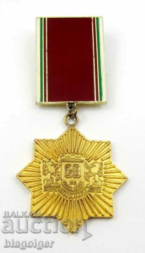 Medal for Merit-Construction Troops-BNA with price 19.99 BGN | € 10.22 Medal for Merit-Construction Troops-BNA with price 19.99 BGN | € 10.22