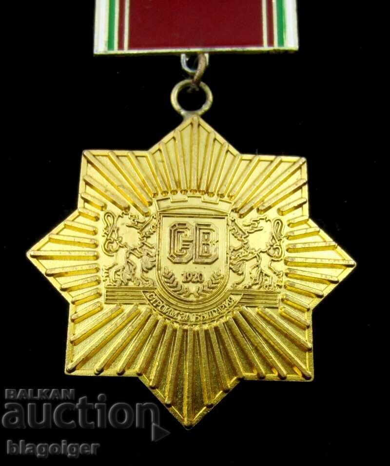 Auction Medal for Merit-Construction Troops-BNA Auction Medal for Merit-Construction Troops-BNA