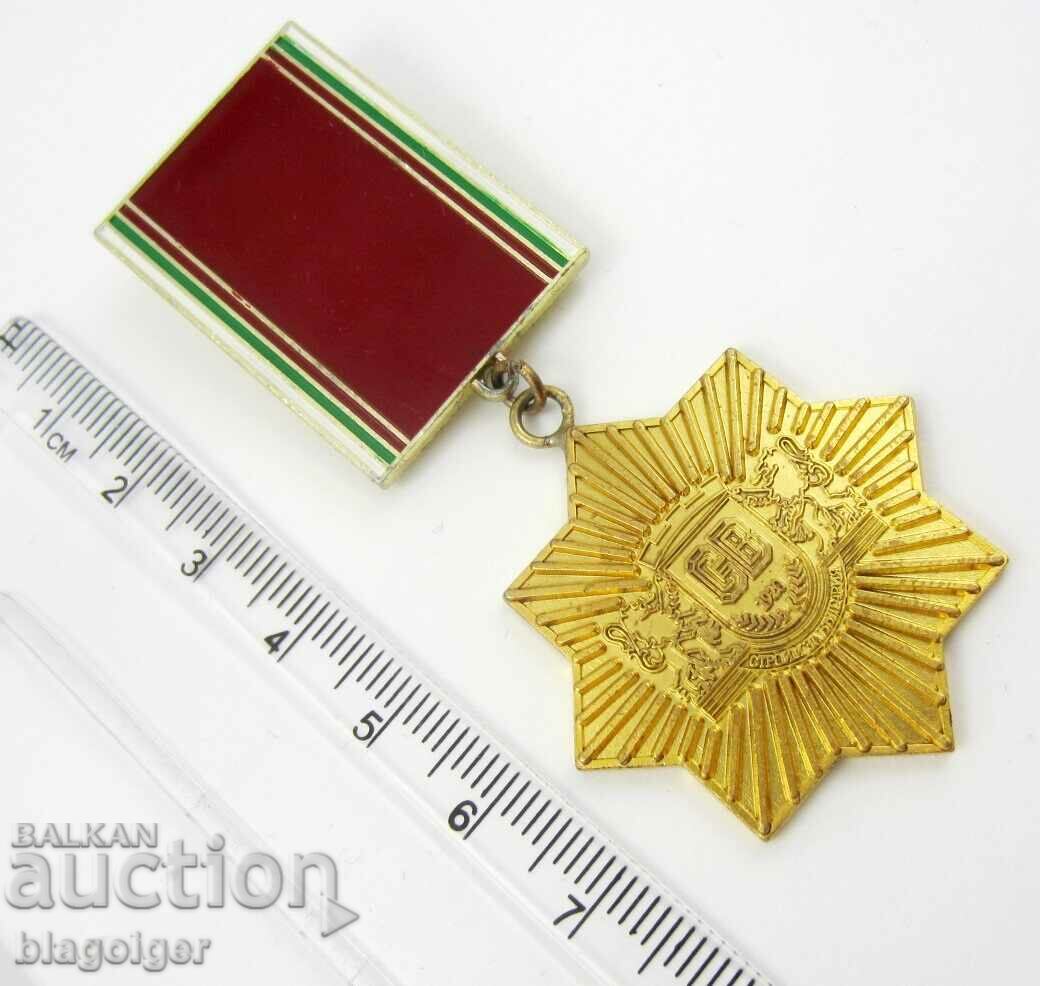 Medal for Merit-Construction Troops-BNA - 5 Medal for Merit-Construction Troops-BNA - 5